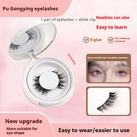 Magnetic Suction False Eyelashes Little Devil Supernatural Magnet Suit (Option: UBS063-1pair Eyelash Plus White Clip)
